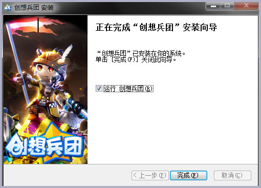 游戏下载及安装