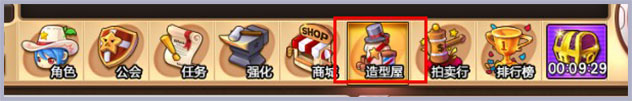 穿时装变STAR